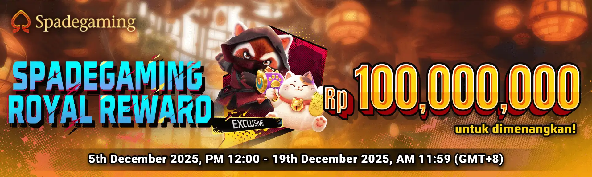 SG_RoyalReward_20251205